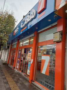 فروشگاه زنجیره ای هفت شکیبا 4