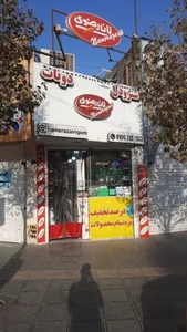 نمایندگی محصولات غذایی نان رضوی در استان قم 5