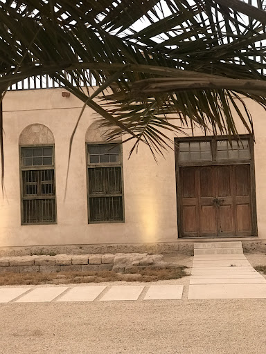 Learning Resources for Teachers Center Muharraq