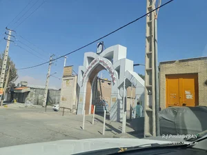 بیمارستان امام خمینی