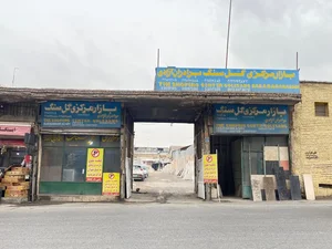 سنگ آزادی 2