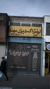 لیفتراک دیزل سهند 2