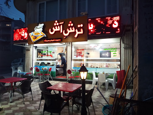آشکده ترش آش