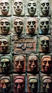 خانه گالری عادل یزدی