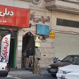 اتحادیه املاک تبریز 2