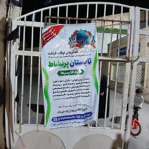 مسجد چهارده معصوم 5