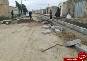 نوشت افزار ابراهیمی