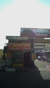 شیشه اتومبیل دماوند 3