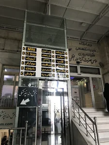 درمانگاه بقية الله الاعظم (عج)