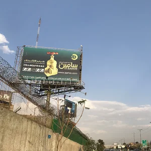 شرکت تولیدی شیرسازی سامین