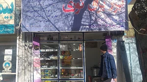 فروشگاه ابزار یراق نوری