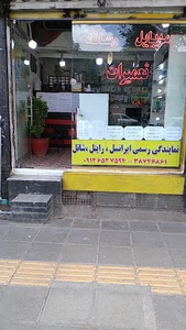 موبایل رسانه