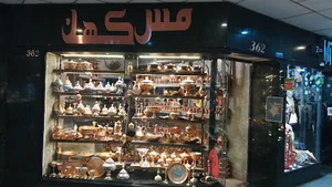 کفش هنزا