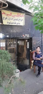 خیاطی فرید 2