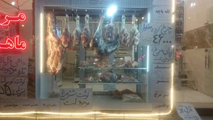 گوشت ستارخان