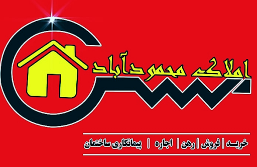 روستای گالشپل، محمودآباد
