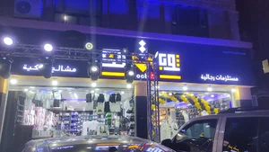Thoop Lk للمستلزمات الرجالية