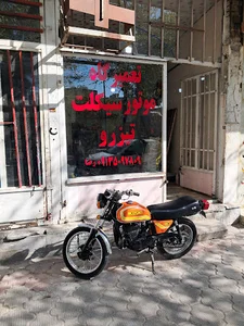 تعمیرگاه موتور سیکلت تیزرو