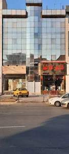 پخش عسل فرتاک