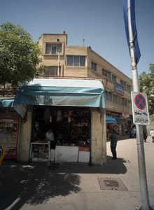 کفش و صندل فروشی 2