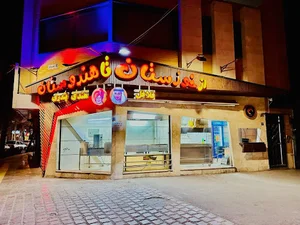 از خوزستان تا هندوستان