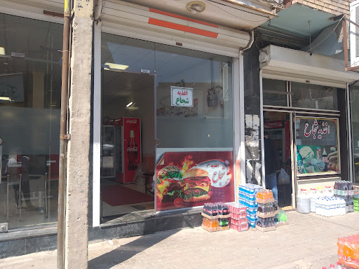 ساندویچی شجاع