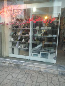 خرازی آفتاب 4