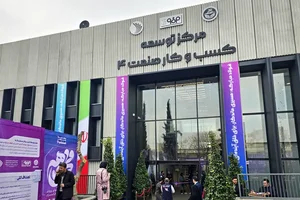 آرینت
