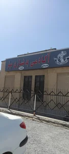 خانه کونگ فو 2