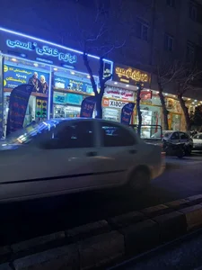 لوازم خانگی قاسمی 3