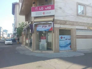 خدمات ال جی صبح خیز 3