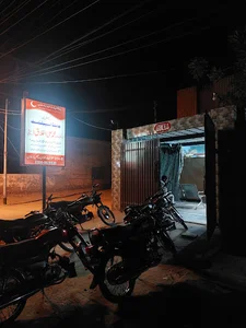 Dr. Hafiz Ikhlaq Qureshi Clinic