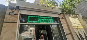 شیشه اتومبیل نایت گلس