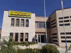 شرکت گاز بروجن