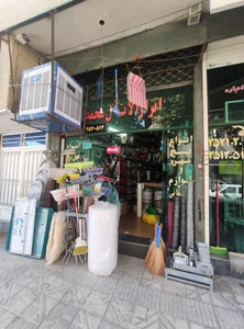 Ale Mohammad Tools Shop
