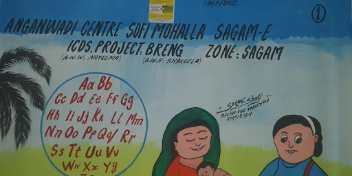 Anganwadi CentreSofi Mohalla Sagam-E