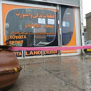 قطعات مسعود احمد هلویی