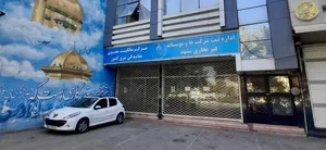 استخدام بازاریابی غیر حضوری