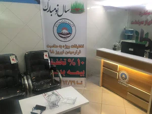نمایندگی بیمه ایران عباس قاسمی