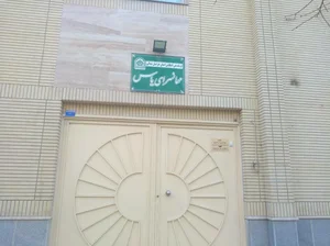 مهمانسرای یاس فراجا بجنورد 2