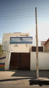 دبستان پسرانه ی شهید برات نمایان 2