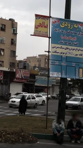 قطعات اتومبیل عدالت 3