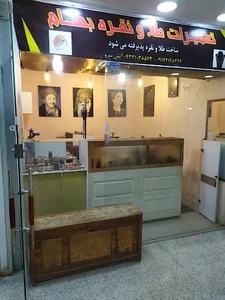 تعمیرات طلاو نقره بهنام