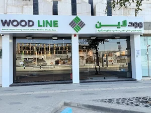 وود لاين WOOD LINE