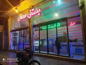 بستنی محفل 3