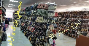 کفش رستگار