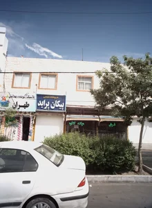 فروشگاه فرش امجدی