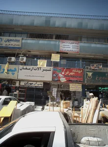 خدمات کامپیوتری
