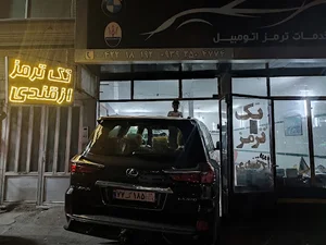 تک ترمز ازقندی با دو نسل تجربه