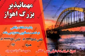 دخول الى كربله الحصوه